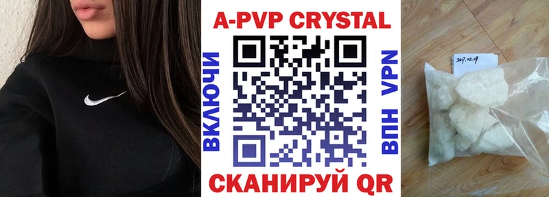 Сколько стоит Каменск-Уральский ГАШИШ Конопля KRAKEN вход Альфа ПВП Меф мяу мяу COCAIN