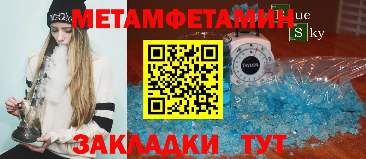 МЕФ  Марихуана  КОКАИН  Мяу-Мяу  Каменск-Уральский  Вход с VPN  МАРИХУАНА 