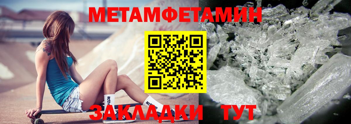 АМФЕТАМИН 97% Каменск-Уральский