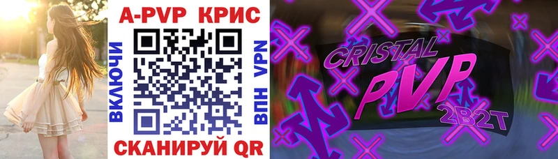 A PVP Соль  shop Telegram  hydra как зайти  Каменск-Уральский  где купить наркотик 