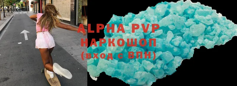 Alpha PVP кристаллы  нарко площадка Telegram  Каменск-Уральский 