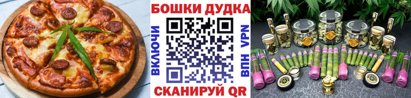 Cannafood конопля Каменск-Уральский