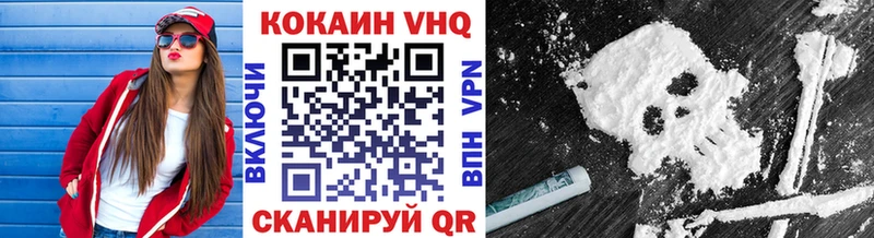 Кокаин Columbia  блэк спрут рабочий сайт  Каменск-Уральский  магазин продажи наркотиков 