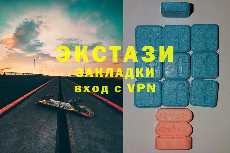 что такое   Каменск-Уральский  площадка состав  Ecstasy DUBAI 