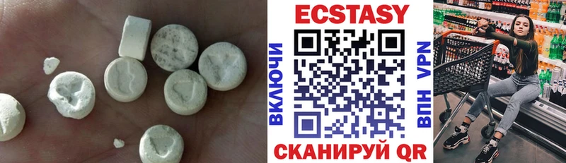 Экстази диски  где купить   Каменск-Уральский 