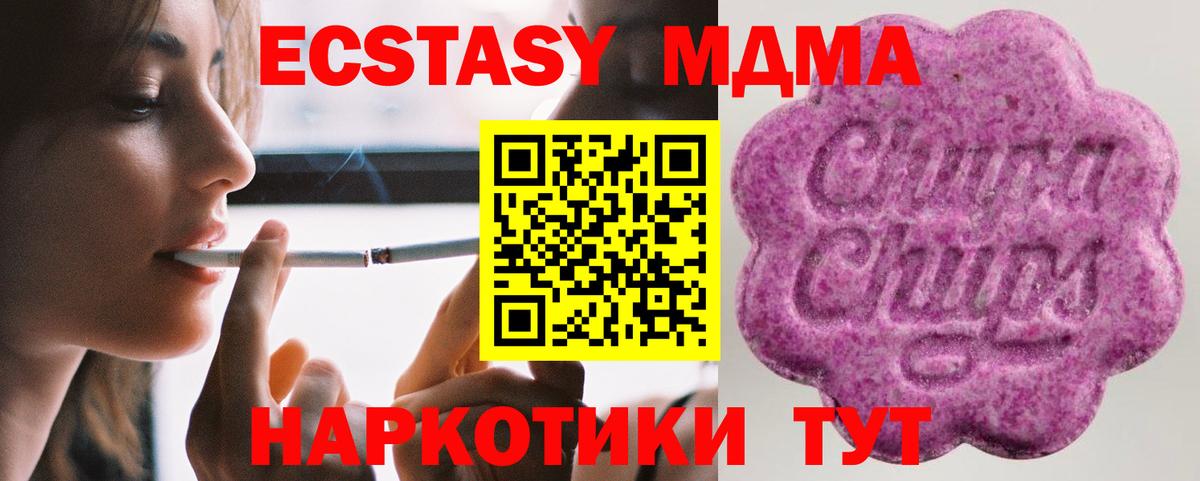 Ecstasy диски Каменск-Уральский