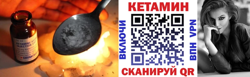 Кетамин VHQ  цена   Каменск-Уральский 