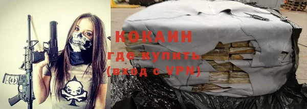 кокаин премиум Майский