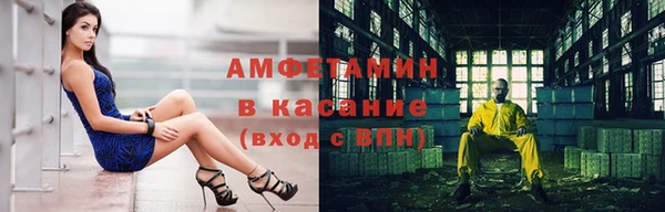 спайс Магас