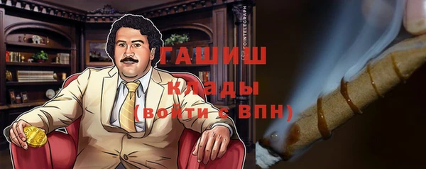 спайс Магас