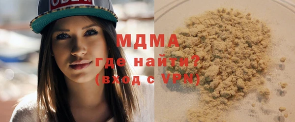 спайс Магас