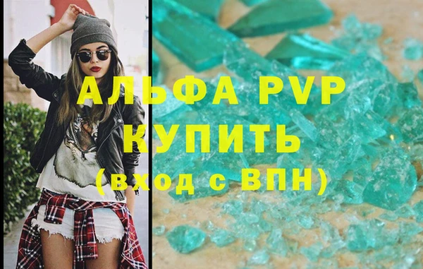 кокаин премиум Майский