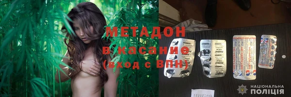спайс Магас