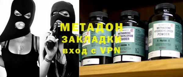 спайс Магас