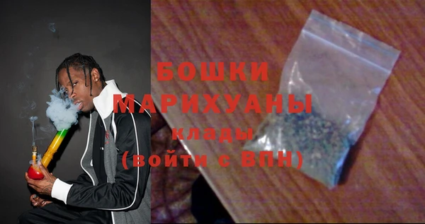 спайс Магас