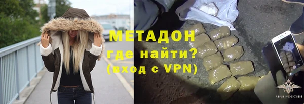 кокаин премиум Майский
