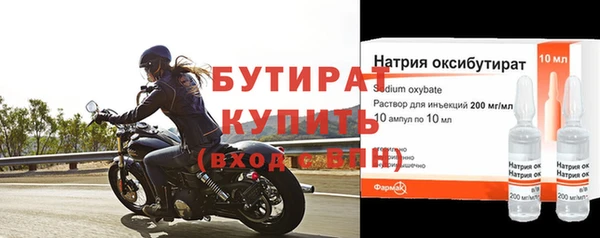 спайс Магас