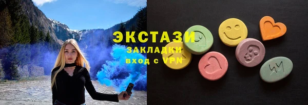кокаин премиум Майский