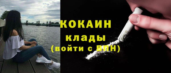 герыч Магадан