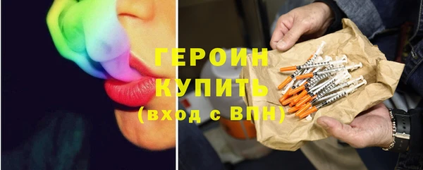 кокаин премиум Майский