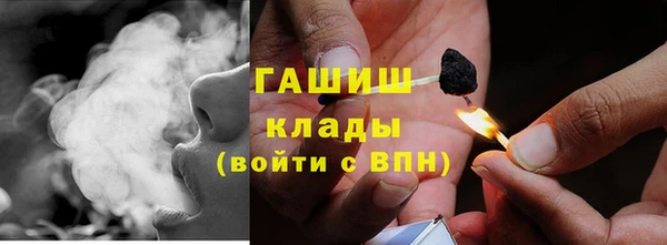 спайс Магас