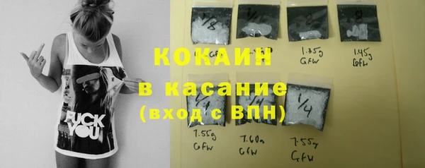 кокаин премиум Майский