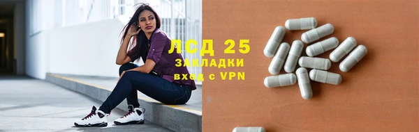 метамфетамин Ачинск