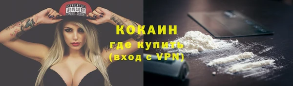 кокаин премиум Майский
