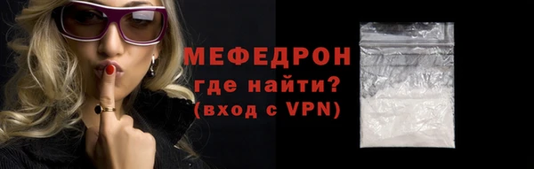 кокаин премиум Майский