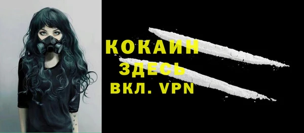 спайс Магас