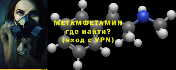 спайс Магас