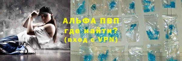 кокаин премиум Майский
