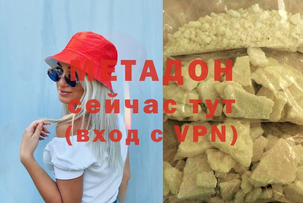 герыч Магадан