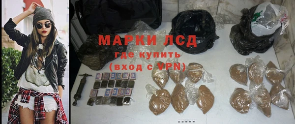 спайс Магас