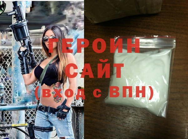 герыч Магадан