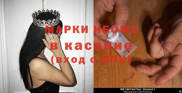 кокаин премиум Майский