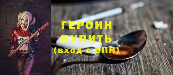 спайс Магас