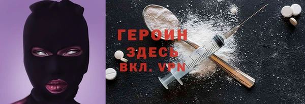 герыч Магадан