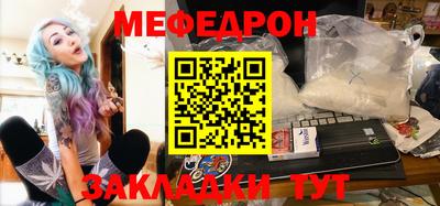 COCAINE Волжский