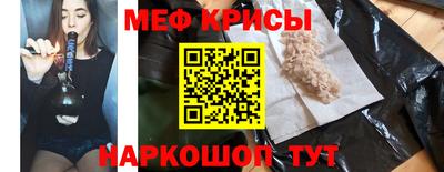 герыч Волгодонск