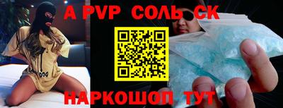 герыч Волгодонск