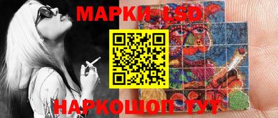 герыч Волгодонск
