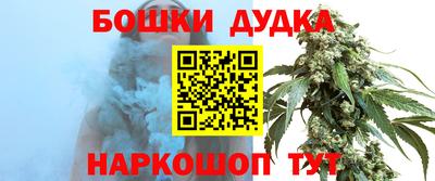 каннабис Волжск