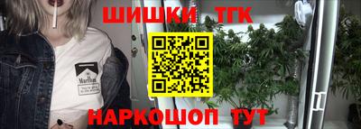 COCAINE Волжский