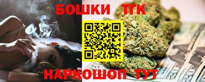 герыч Волгодонск