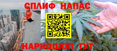 COCAINE Волжский