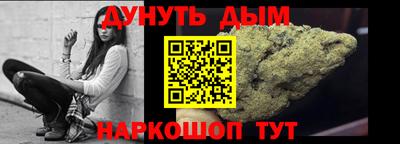 каннабис Волжск