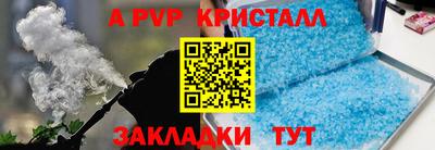 герыч Волгодонск