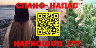 каннабис Волжск