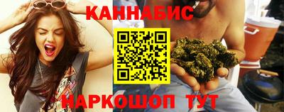 герыч Волгодонск
